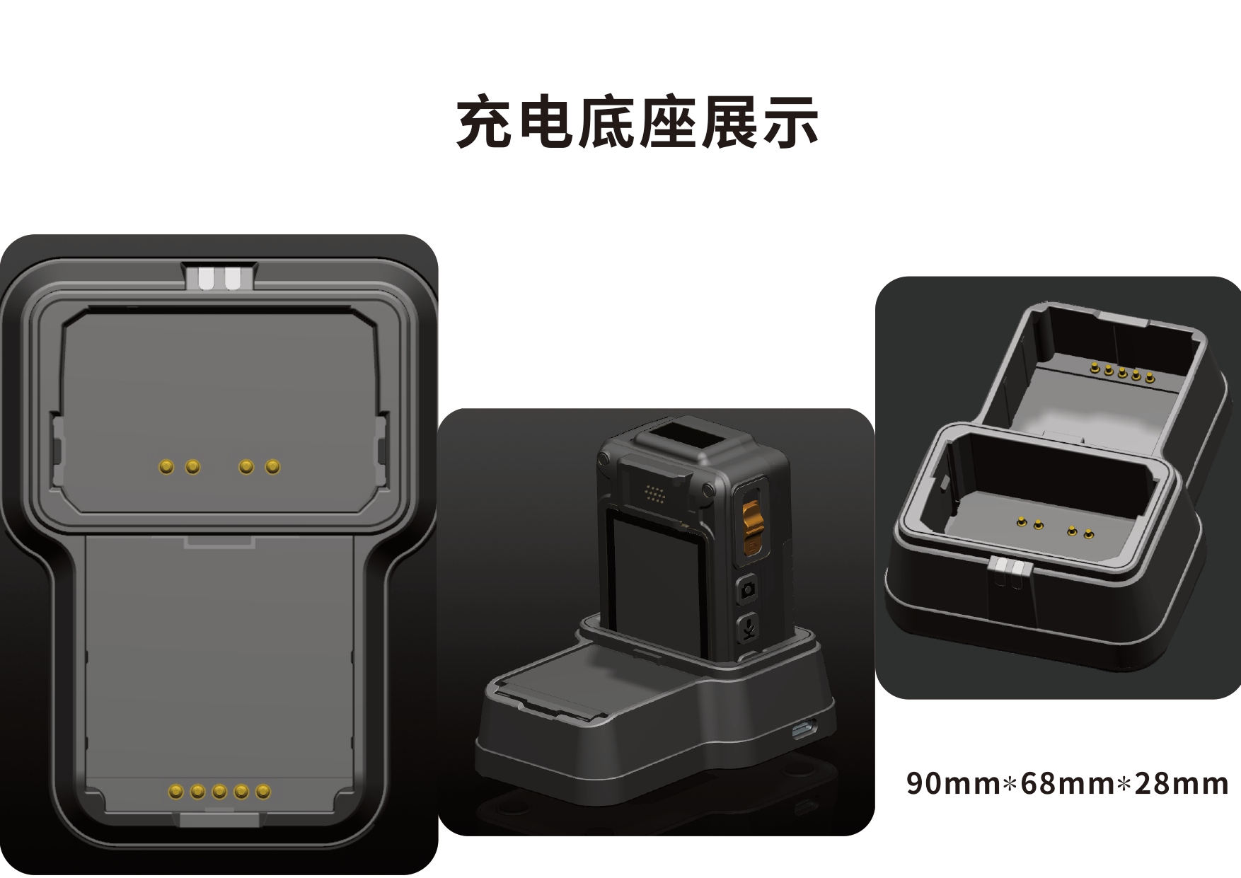 M4 执法记录仪